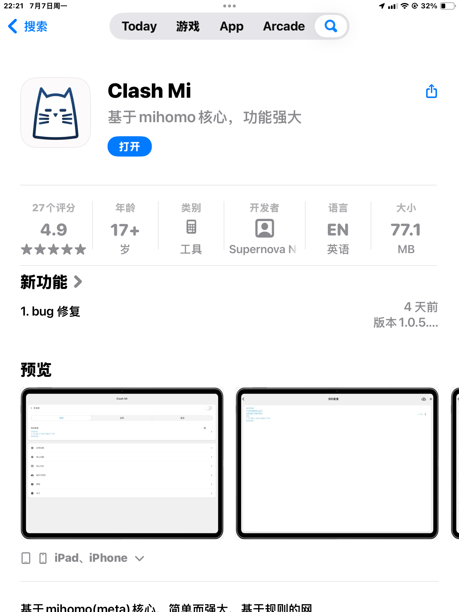 App Store